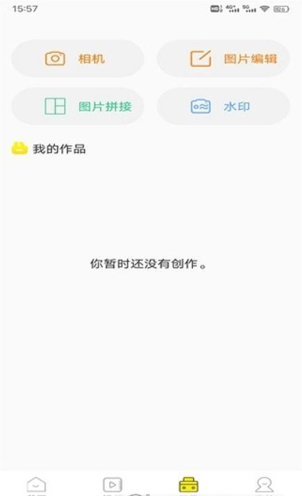 四季最新爆料视频大全下载,精彩瞬间一网打尽