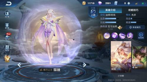 嫦娥全新爆料最新消息视频,揭秘月球背面神秘面纱  第3张