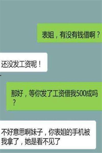 班级爆料搞笑段子视频下载,搞笑段子视频集锦,笑料横飞,欢乐无限! 第2张 班级爆料搞笑段子视频下载,搞笑段子视频集锦,笑料横飞,欢乐无限! 第2张
