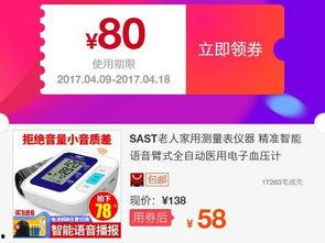 人民网最新爆料淘宝,人工智能助力个性化购物体验  第2张