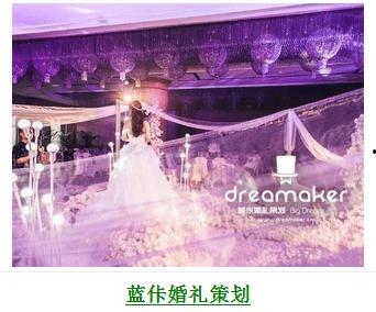 重庆婚庆圈爆料新闻最新消息,神秘婚礼现场疑现巨额遗产争夺战  第2张